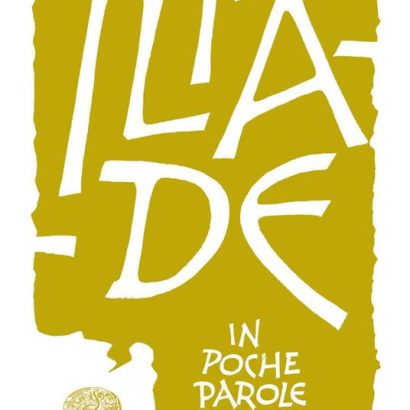 ILIADE